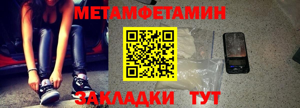 Амфетамин Розовый  Вход с VPN  Димитровград 