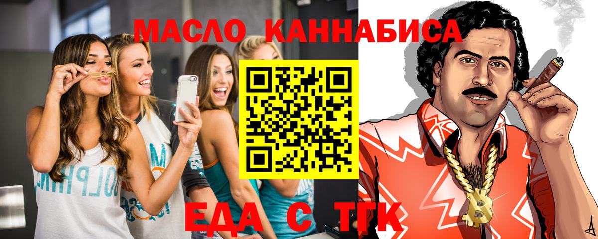 NBOMe  ГАШИШ  COCAIN  Меф   Димитровград  АМФ кристаллы  Вход с VPN  Канабис  А ПВП СК кристаллы 