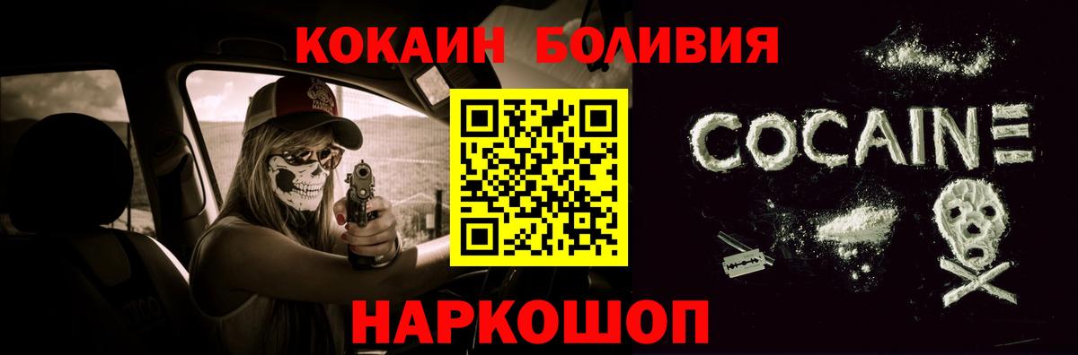 купить наркотики цена  COCAIN Columbia  Cocaine  Кокаин 98%  Вход с VPN  Димитровград 