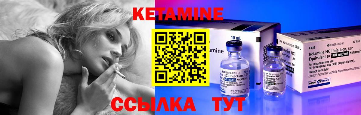 КЕТАМИН VHQ Димитровград