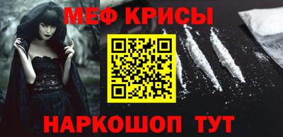 кокаин VHQ Бийск