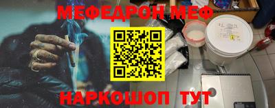 кокаин VHQ Бийск