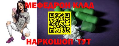кокаин VHQ Бийск