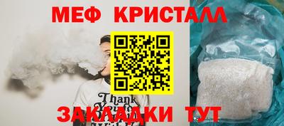 кокаин VHQ Бийск