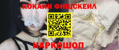 мет Беслан