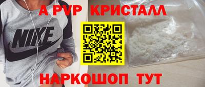 мет Беслан