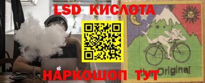 кокаин VHQ Бийск
