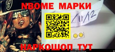 кокаин VHQ Бийск