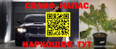 бутик Будённовск