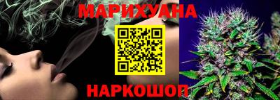 кокаин VHQ Бийск