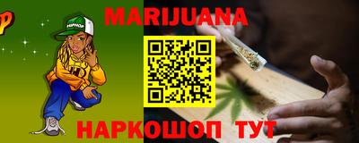 мет Беслан