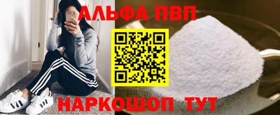 кокаин VHQ Бийск