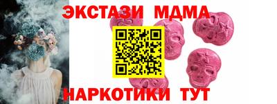 мет Беслан