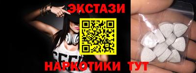 мет Беслан