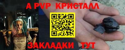 кокаин VHQ Бийск