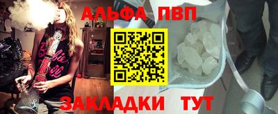 Альфа ПВП Берёзовский