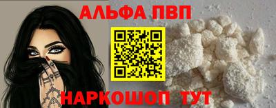 мет Беслан