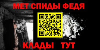 мет Беслан
