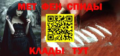 кокаин VHQ Бийск