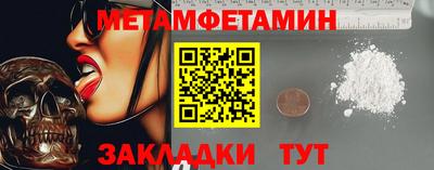 Альфа ПВП Берёзовский