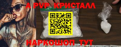 мет Беслан