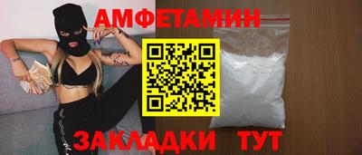 мет Беслан