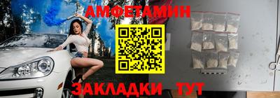 кокаин VHQ Бийск