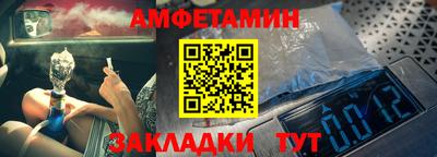 Альфа ПВП Берёзовский