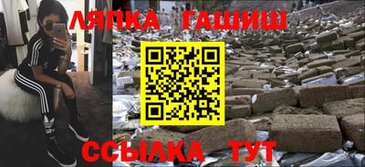 мет Беслан