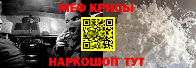 кокаин VHQ Бийск