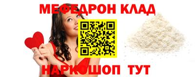 кокаин VHQ Бийск