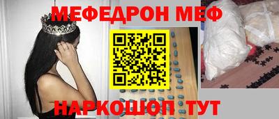 мет Беслан