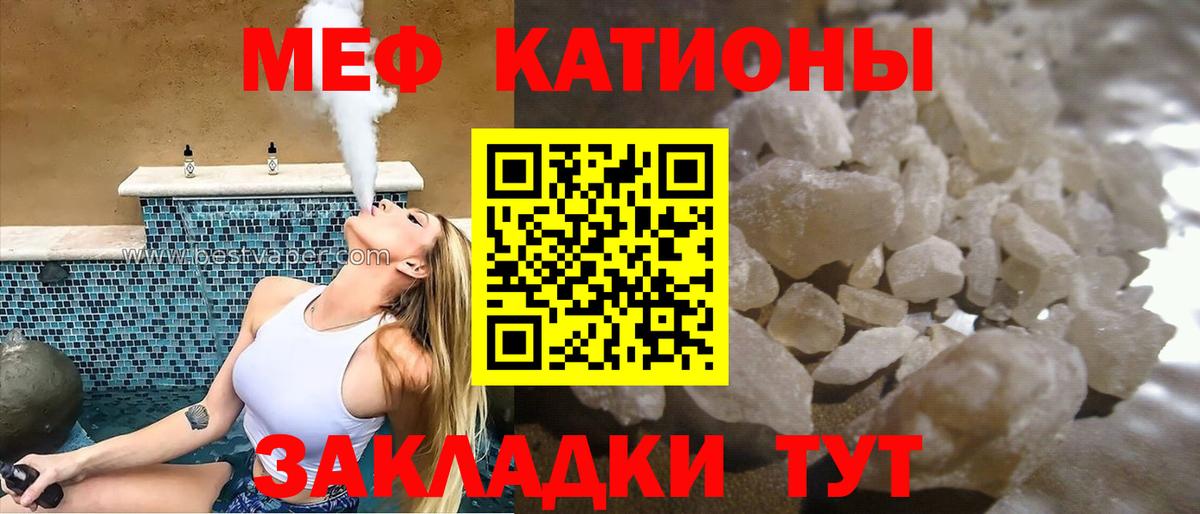 Димитровград  МЕФ  МЕФ VHQ  Вход с VPN  МЕФ VHQ  МЯУ-МЯУ 