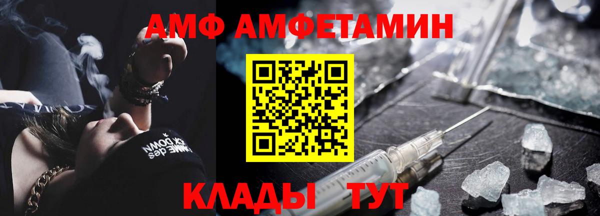 Димитровград  МЕТАМФЕТАМИН витя  Вход с VPN  Первитин  МЕТАМФЕТАМИН витя 