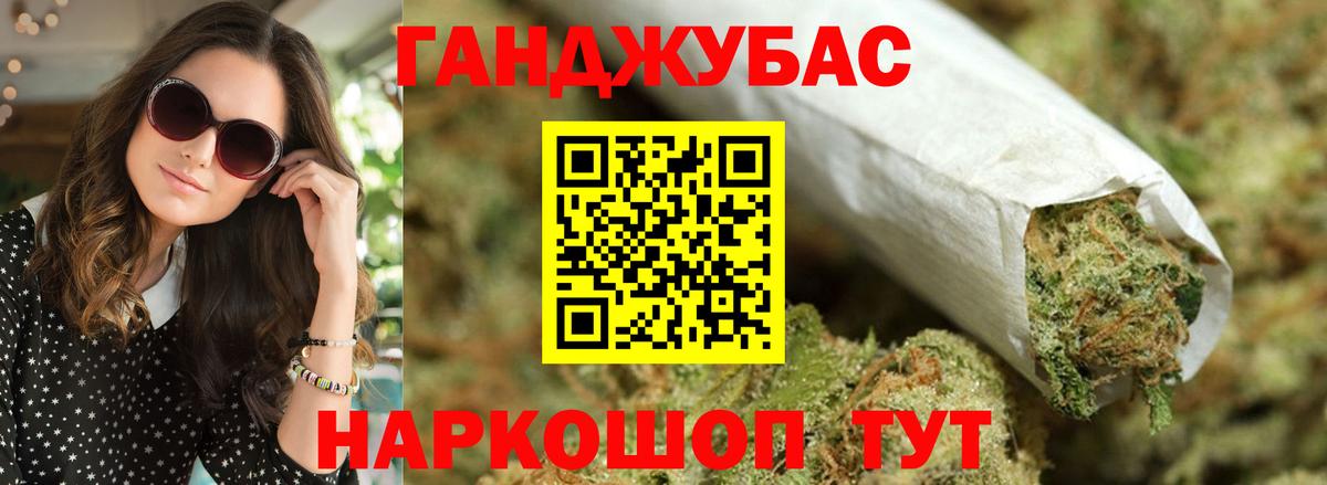 Марихуана White Widow Димитровград