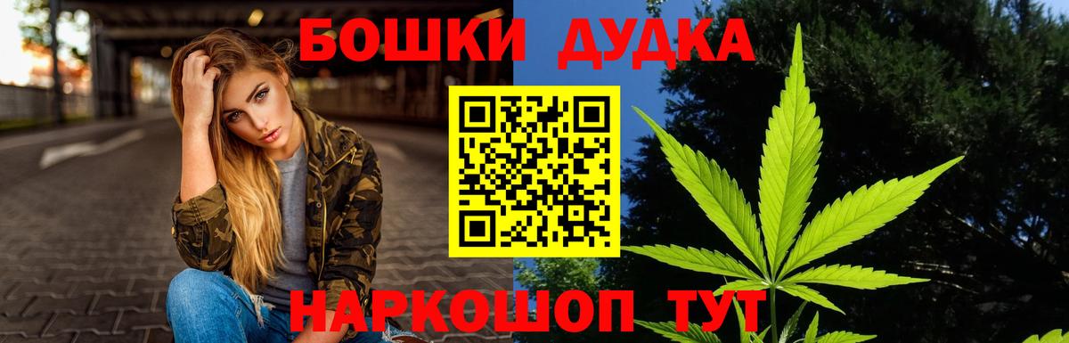 Каннабис план  Марихуана сатива  Димитровград  Шишки марихуана семена  Вход с VPN 
